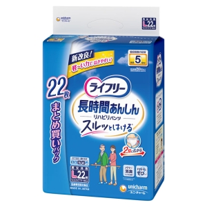 ライフリー リハビリパンツ L 5回吸収 22枚