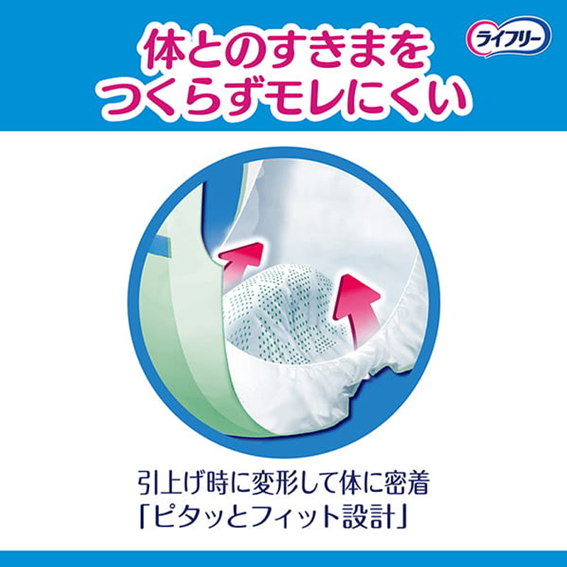 ライフリー ズレずに安心紙パンツ専用尿とりパッド 長時間用 3回吸収 42枚