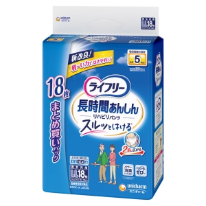 ライフリー リハビリパンツ LL 5回吸収 18枚