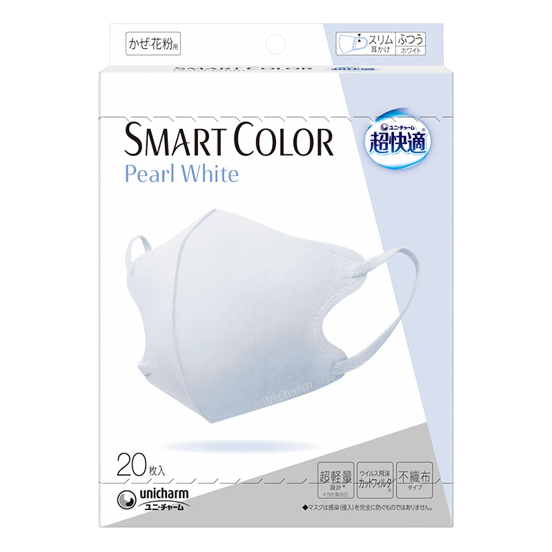 超快適 SMART COLOR ホワイト ふつう 20枚