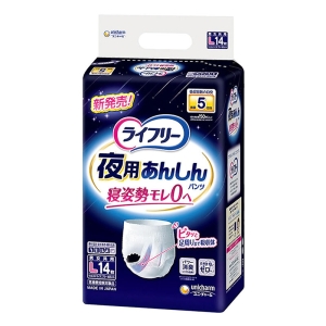 ライフリー 夜用あんしんパンツ L 5回吸収 14枚