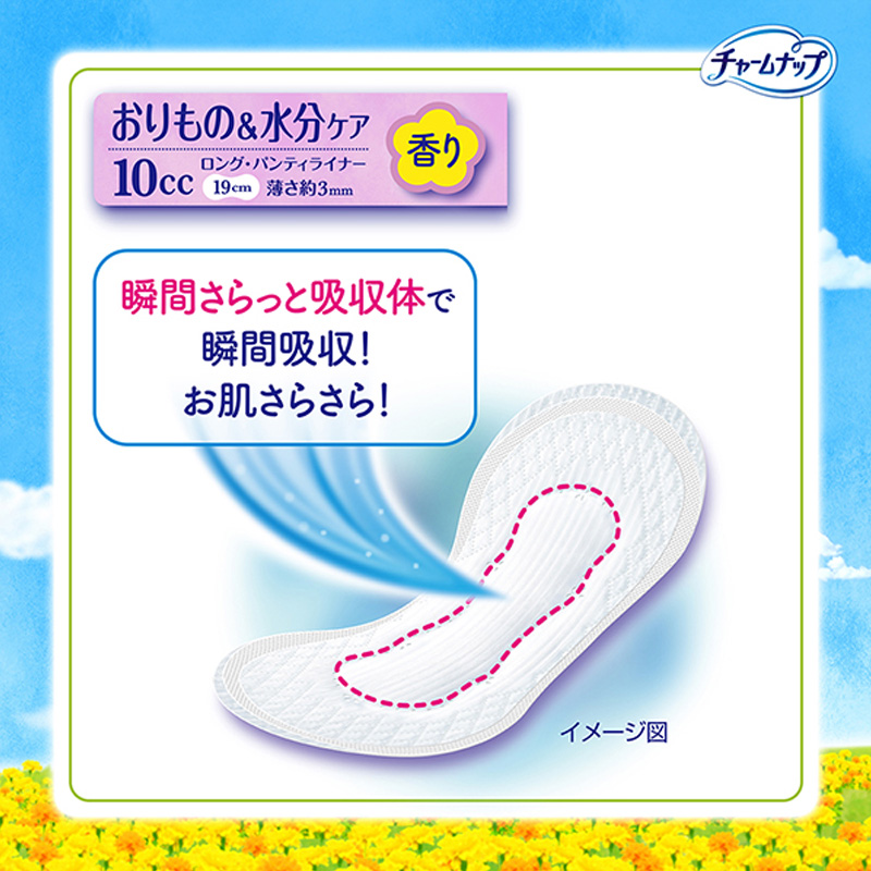チャームナップ 吸水さらフィ ロングパンティライナー 10cc ピュアソープの香り 19cm 28枚
