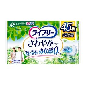 ライフリー さわやかパッド 快適の中量用 45枚