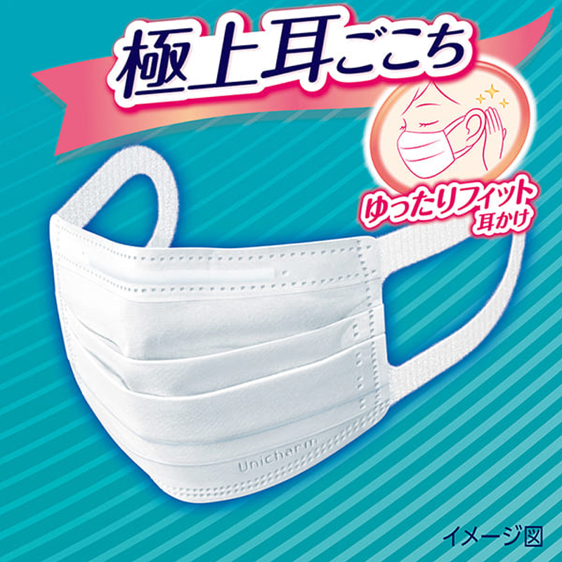 超快適マスク 極上耳ごこち ふつう 30枚入