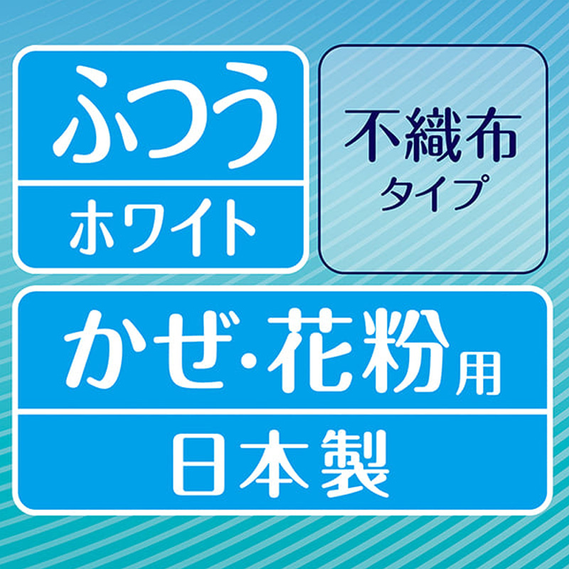 超快適マスク 極上耳ごこち ふつう 30枚入