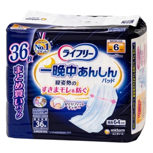 ライフリー 一晩中あんしん尿とりパッドスーパー 36枚