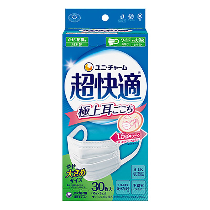 超快適マスク 極上耳ごこち やや大きめ 30枚入