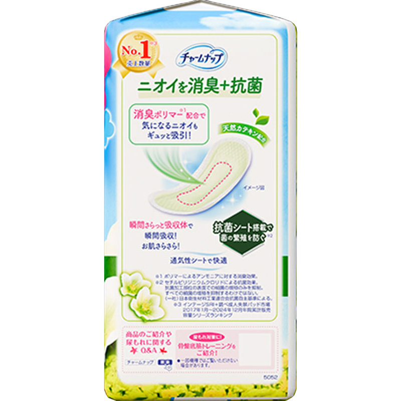 チャームナップ 吸水さらフィ 安心の少量用 30cc 消臭タイプ 23cm 40枚入
