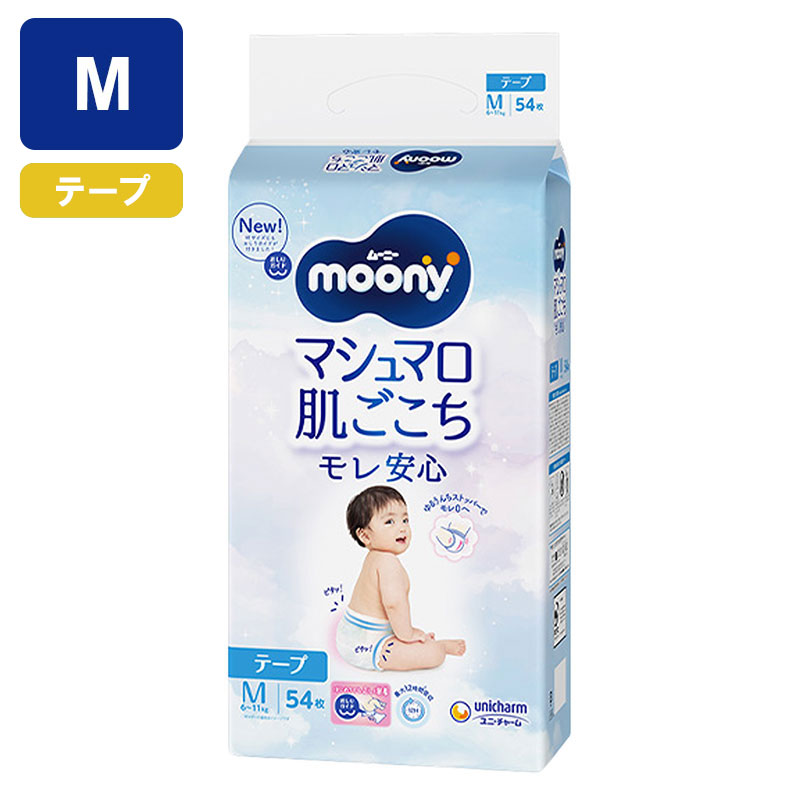 ムーニー マシュマロ肌ごこち モレ安心 テープタイプ Mサイズ 54枚