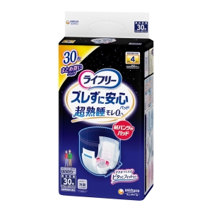 ライフリー ズレずに安心紙パンツ専用尿とりパッド 夜用 30枚