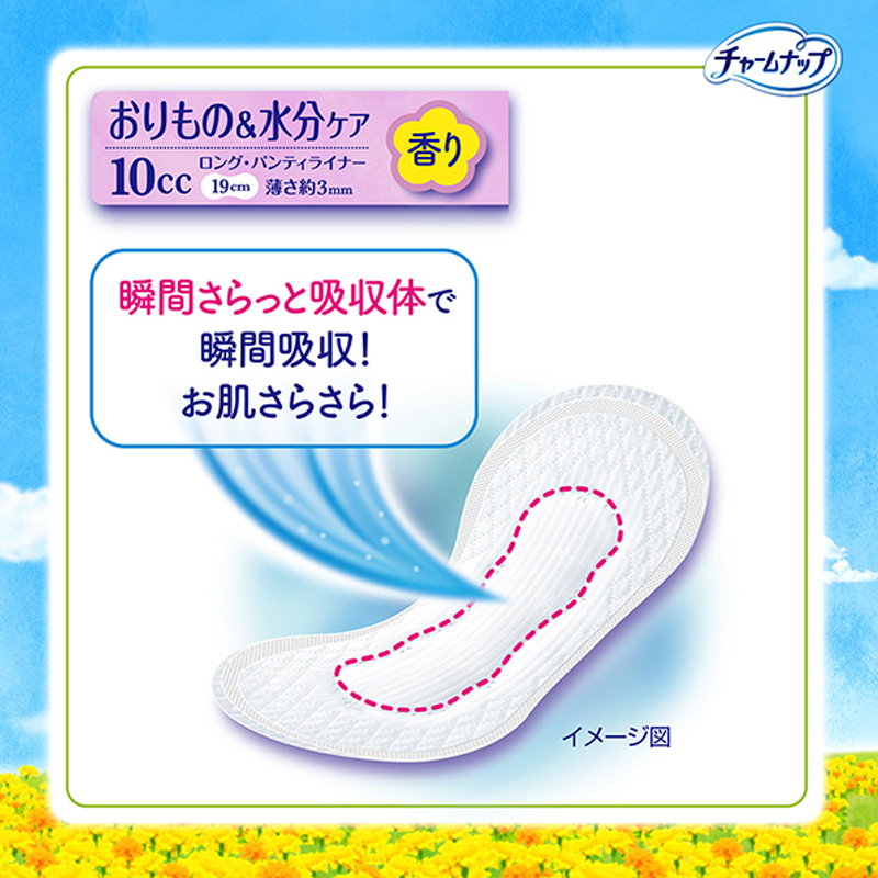 チャームナップ 吸水さらフィ ロングパンティライナー 10cc ピュアソープの香り 19cm 52枚