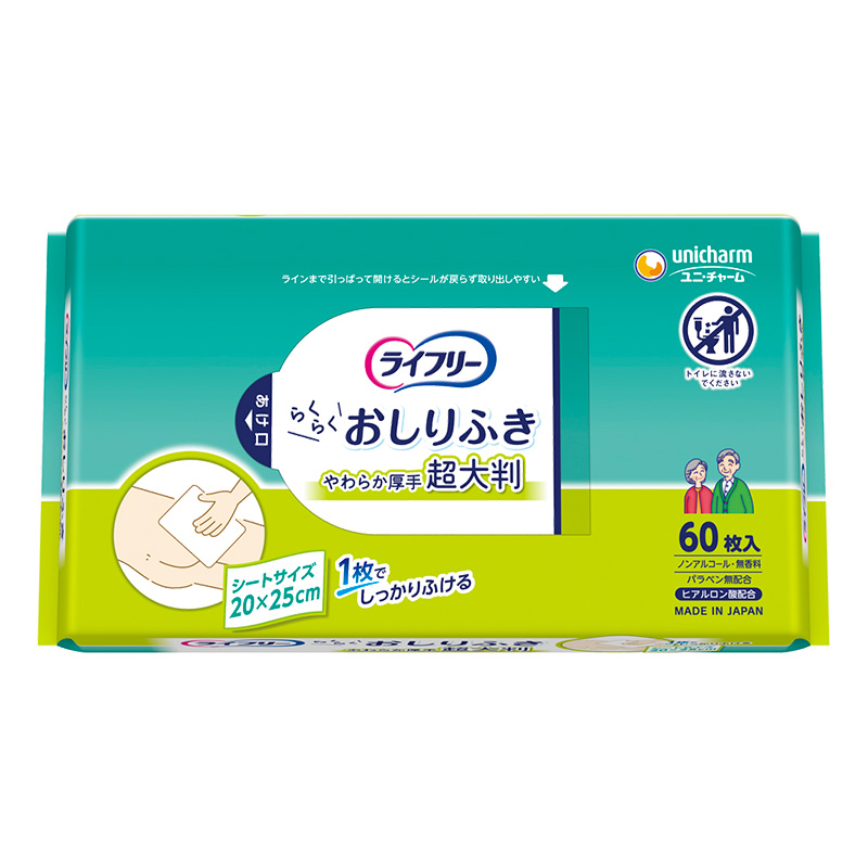ライフリー おしりふき 超大判スッキリ