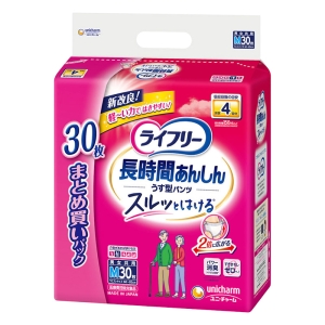 ライフリー 長時間あんしん うす型パンツ M 4回吸収 30枚