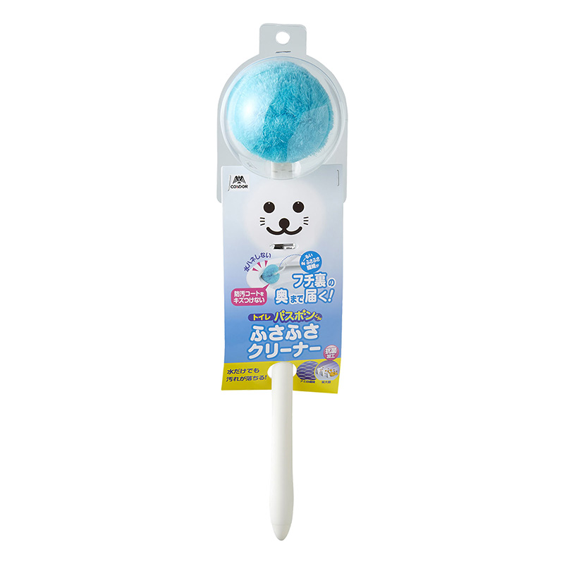 コンドル バスボンくん ふさふさクリーナー