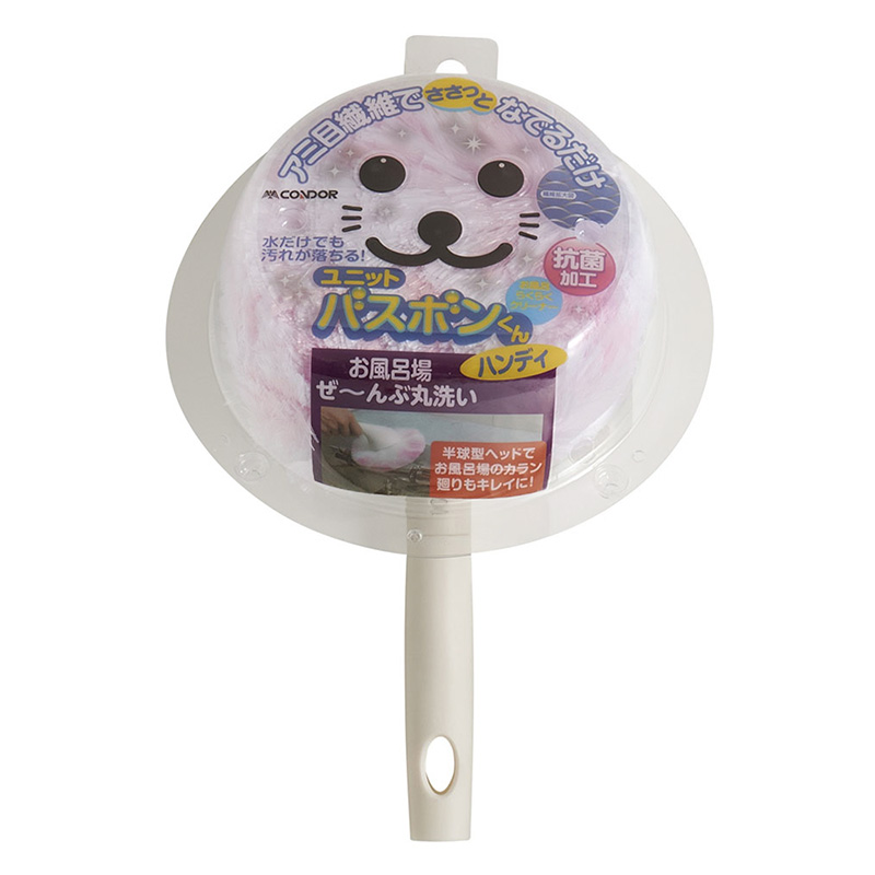 お風呂掃除器具 ユニットバスボンくん抗菌ハンディ ピンク