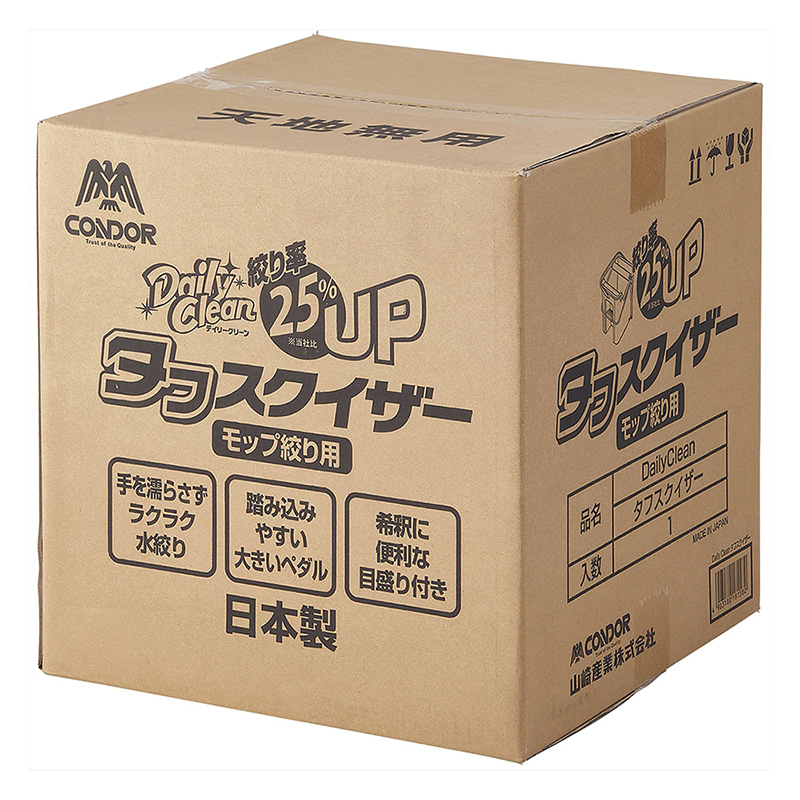 モップ絞りバケツ コンパクト軽量タイプ デイリークリーン タフスクイザーDX
