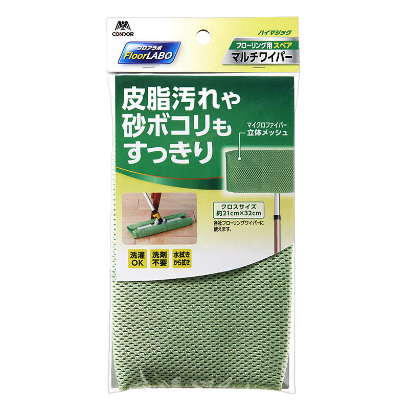 フロアラボ ハイマジックマルチワイパー 300 スペア
