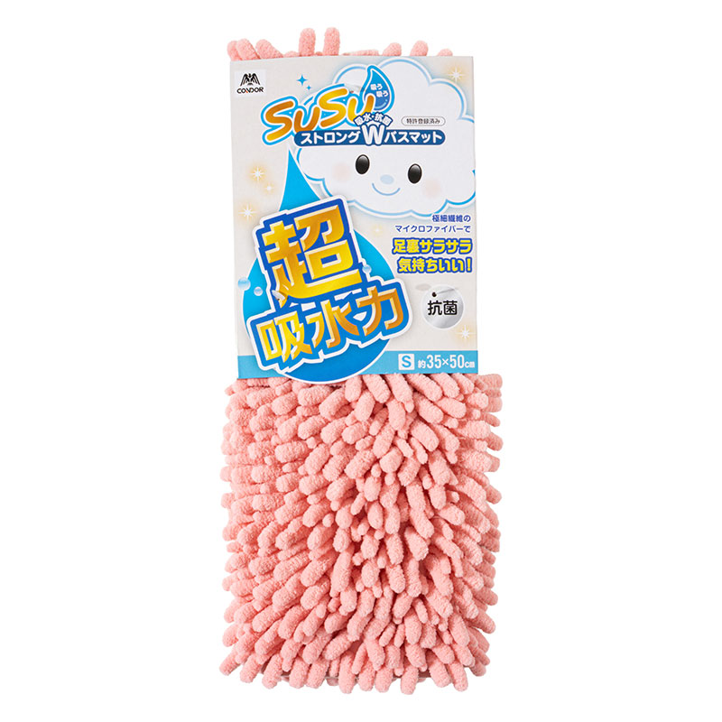 SUSU 抗菌ストロング WバスマットEC 35×50cm ピンク