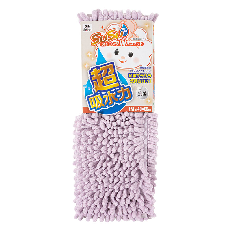 SUSU 抗菌ストロング WバスマットEC 40×60cm パープル