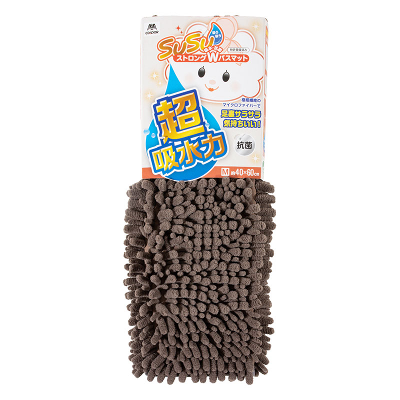 SUSU 抗菌ストロング WバスマットEC 40×60cm ブラウン