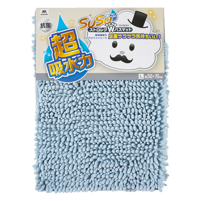 SUSU 抗菌ストロング WバスマットEC 50×70cm ブルー