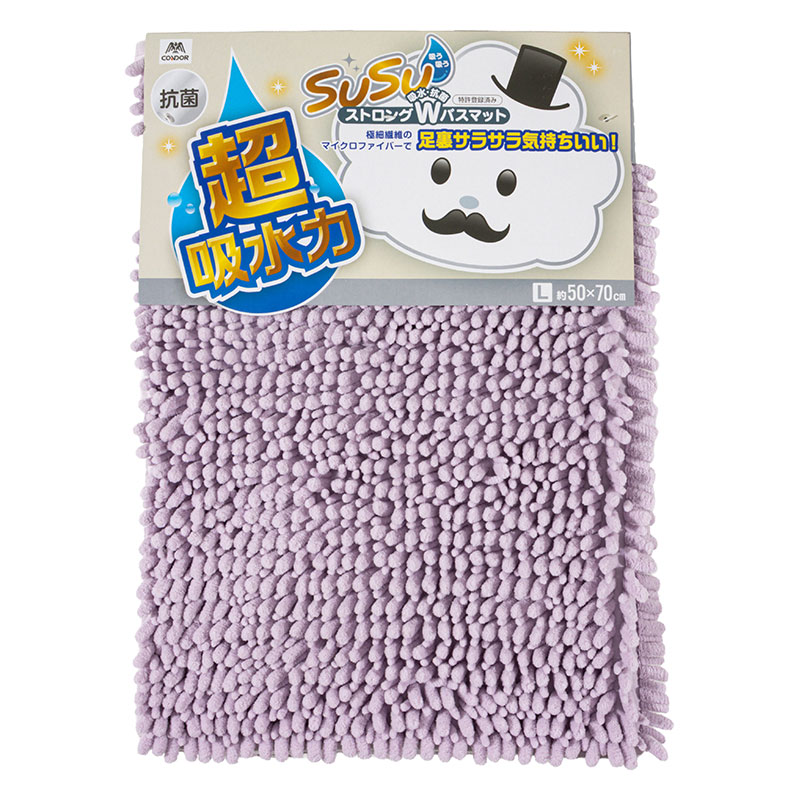 SUSU 抗菌ストロング WバスマットEC 50×70cm パープル