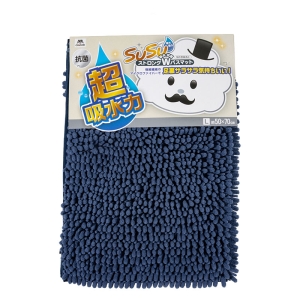 SUSU 抗菌ストロング WバスマットEC 50×70cm ネイビー