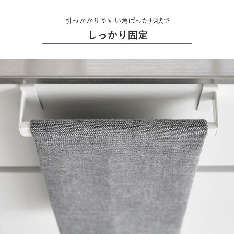 【お取り寄せ商品】滑り落ち防止タオルハンガー Plate(プレート)  幅19cm