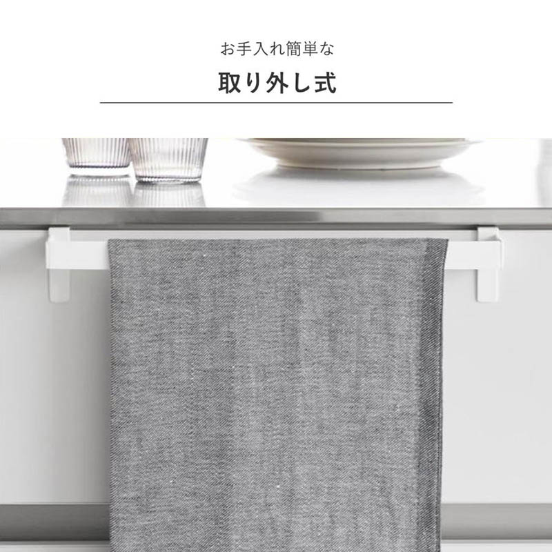 【お取り寄せ商品】滑り落ち防止タオルハンガー ワイド Plate(プレート) 幅33cm