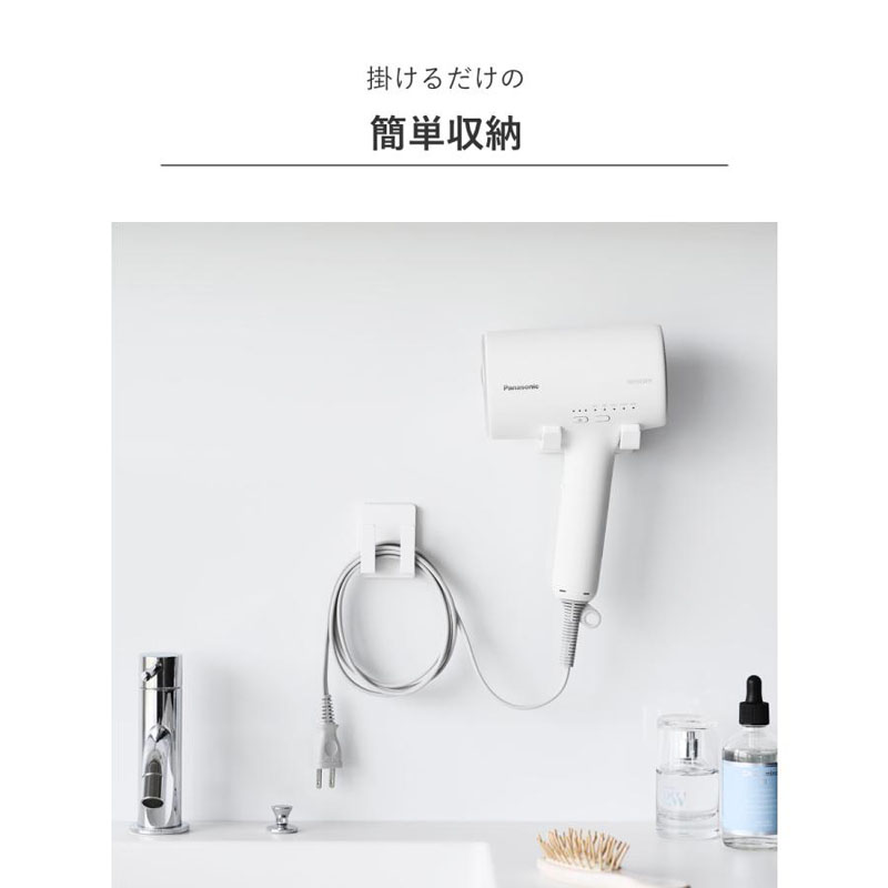 【お取り寄せ商品】ドライヤー&コードホルダー フィルムフック ホワイト MIST(ミスト)