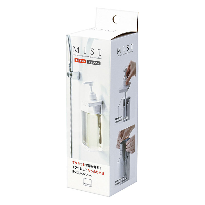 【お取り寄せ商品】たっぷり洗剤が出るマグネットディスペンサー シャンプー MIST(ミスト) ホワイト