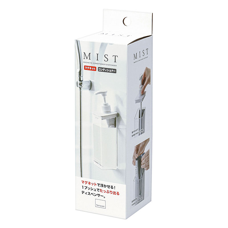 【お取り寄せ商品】たっぷり洗剤が出るマグネットディスペンサー コンディショナー MIST(ミスト) ホワイト