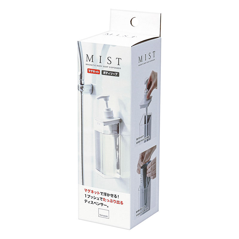 【お取り寄せ商品】たっぷり洗剤が出るマグネットディスペンサー ボディソープ MIST(ミスト) ホワイト