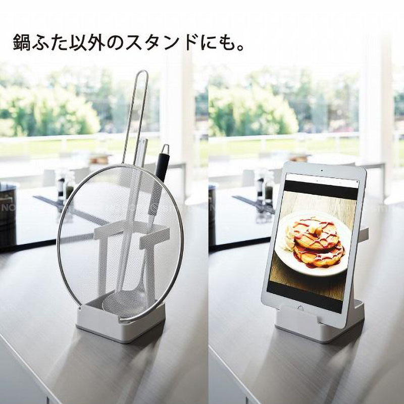 【お取り寄せ商品】お玉&菜箸&鍋蓋スタンド Plate(プレート) ホワイト