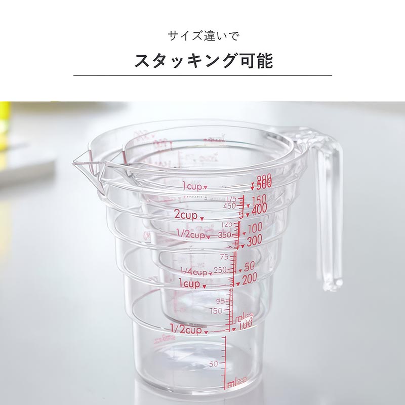 【お取り寄せ商品】段々計量カップ200ml クリア