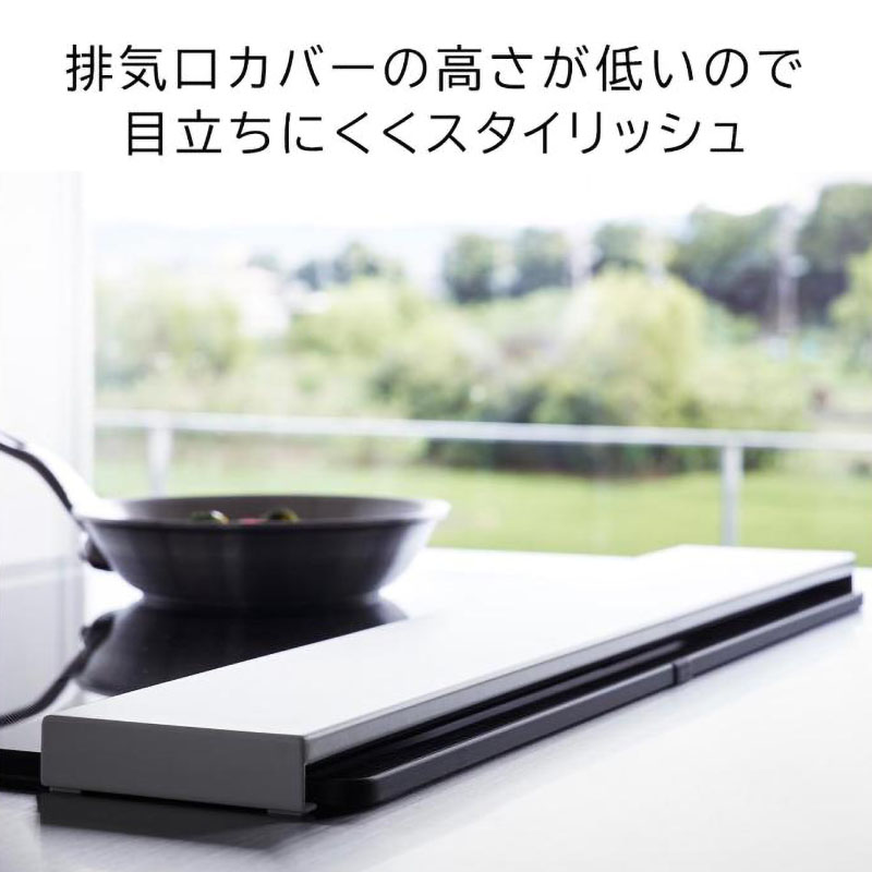 【お取り寄せ商品】排気口カバー フラットタイプ W60 Plate(プレート) ホワイト