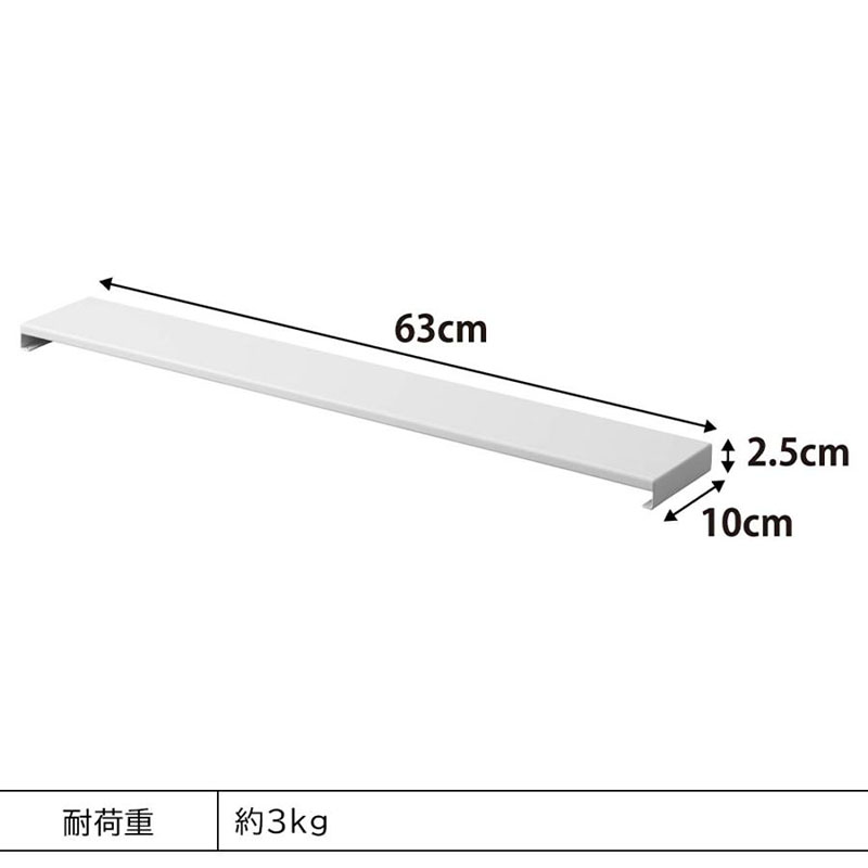 【お取り寄せ商品】排気口カバー フラットタイプ W60 Plate(プレート) ホワイト
