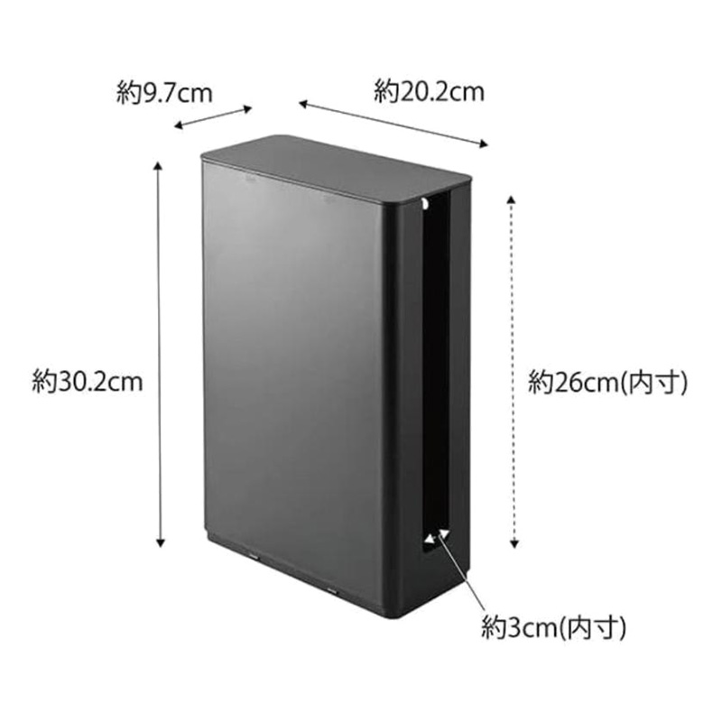 【お取り寄せ商品】重ねられるスリム蓋付き ルーター収納ケース ロング smart(スマート) ブラック