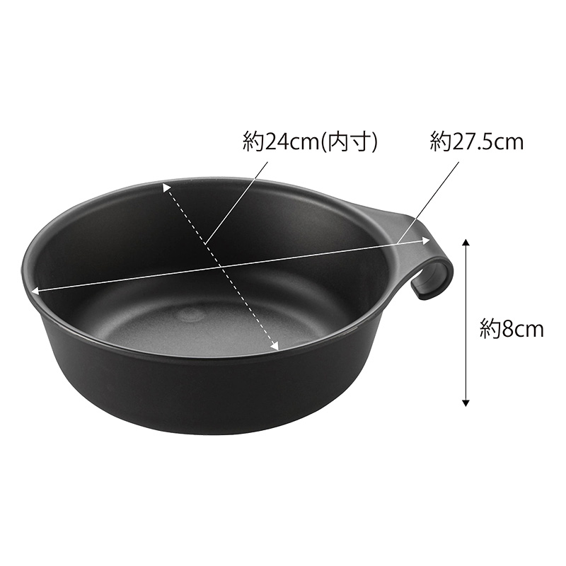 【お取り寄せ商品】マグネット&引っ掛け湯おけ MIST(ミスト) ブラック