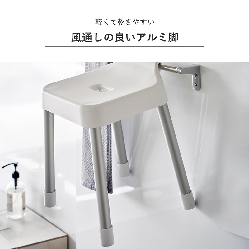 【お取り寄せ商品】引っ掛け風呂イス 40cm ホワイト MIST(ミスト)