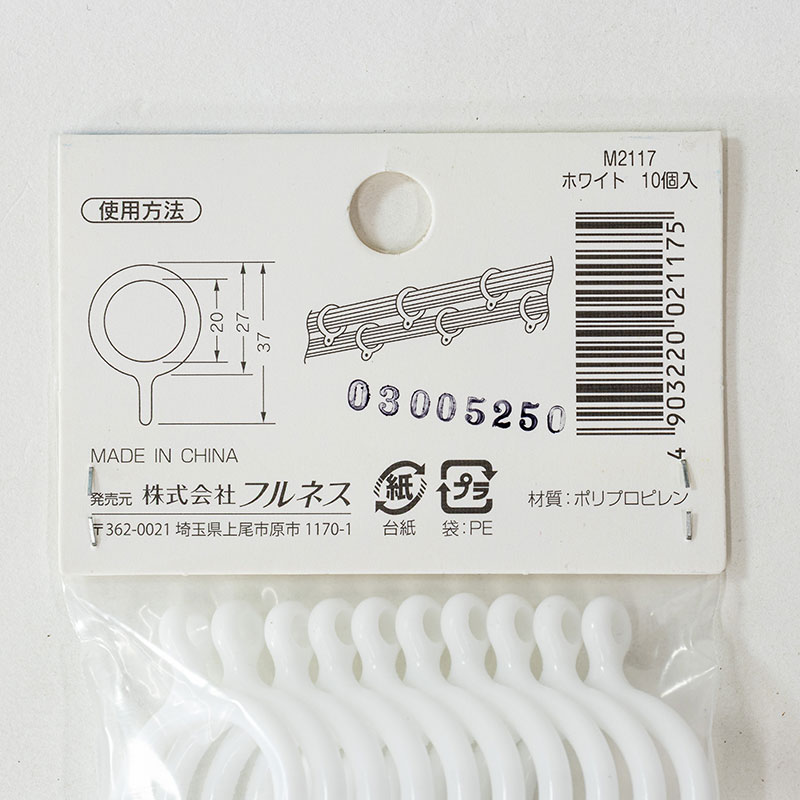 リングクリップランナー SS ホワイト 10個入 M2117