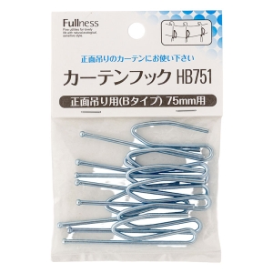 カーテンフック 正面吊り用(Bタイプ)75mm用 8本入 M2574