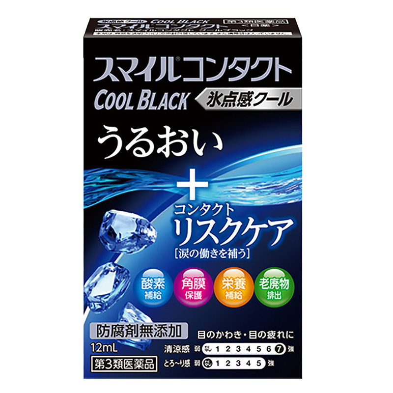 【第3類医薬品】スマイルコンタクト クール 12ml