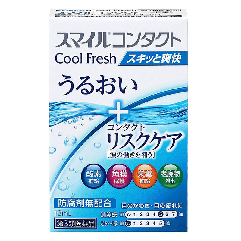【第3類医薬品】スマイルコンタクト クールフレッシュ 12ml