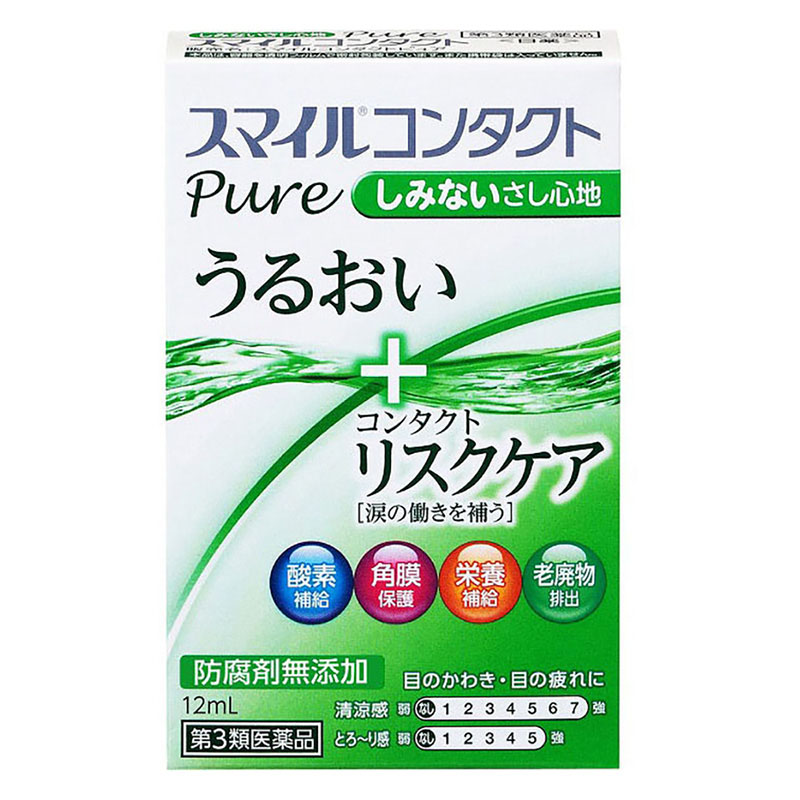 【第3類医薬品】スマイルコンタクトピュア 12ml