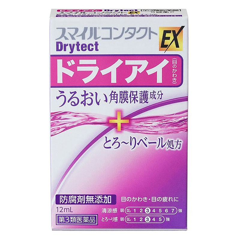 【第3類医薬品】スマイルコンタクト EXドライテクト 12ml