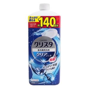 CHARMY クリスタ クリアジェル 詰替 840g