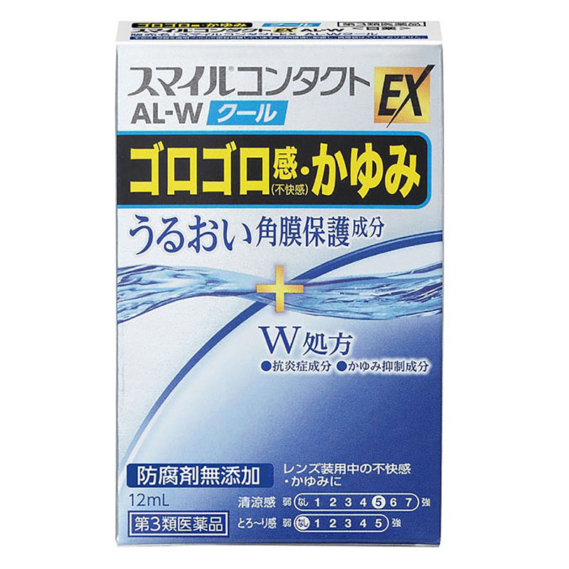 【第3類医薬品】スマイルコンタクトEX AL-W クール 12ml