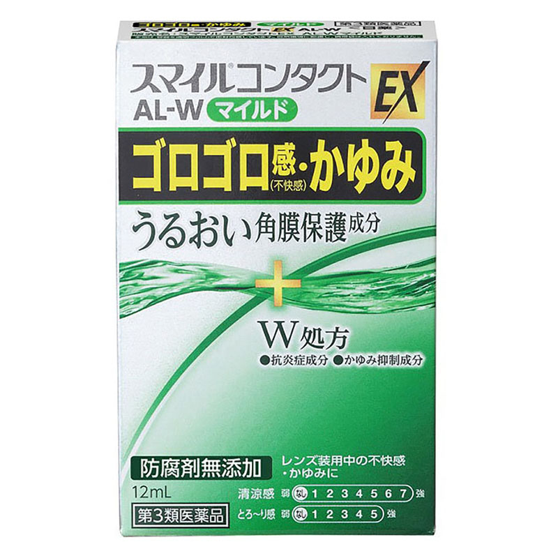 【第3類医薬品】スマイルコンタクトEX AL-W マイルド 12ml