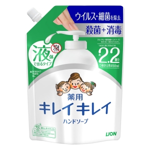 キレイキレイ 薬用液体ハンドソープ つめかえ大型【医薬部外品】 450ml